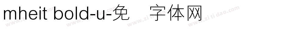 mheit bold-u字体转换